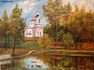 Церковь в Кузьминках. Осень размер 70х50 цена 45000 рублей